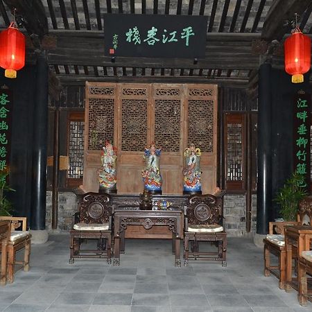 Suzhou Pingjiang Lodge Ngoại thất bức ảnh