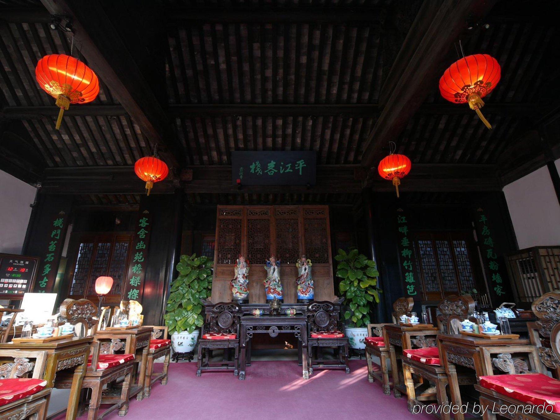 Suzhou Pingjiang Lodge Nhà hàng bức ảnh