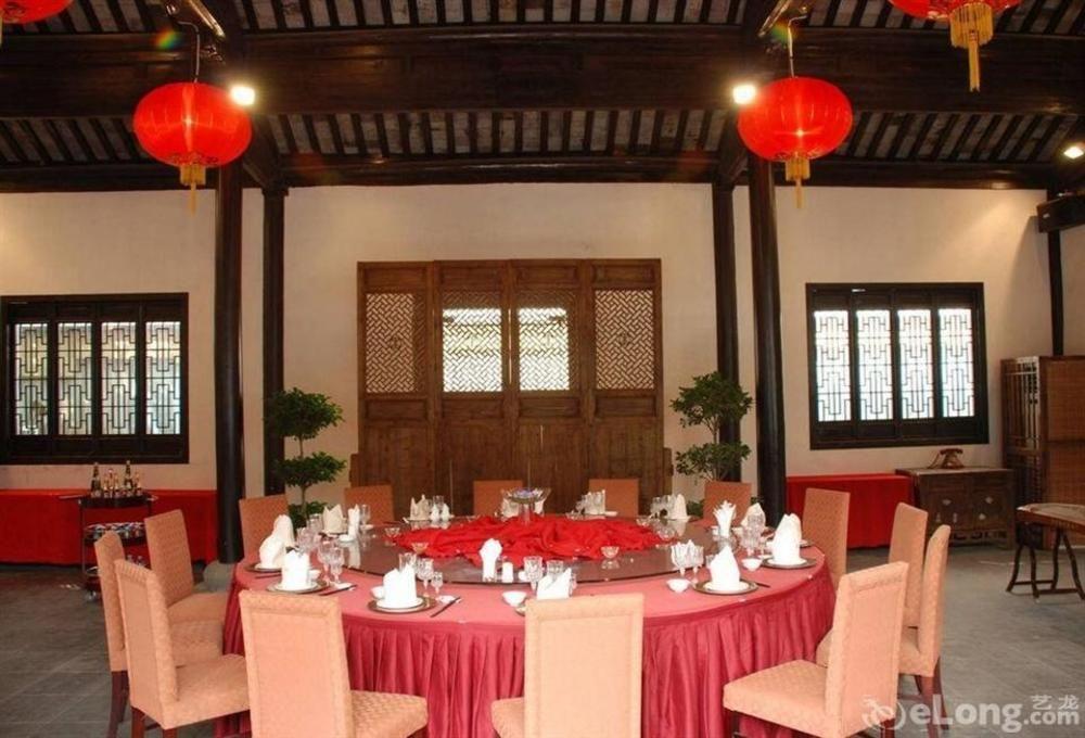 Suzhou Pingjiang Lodge Ngoại thất bức ảnh