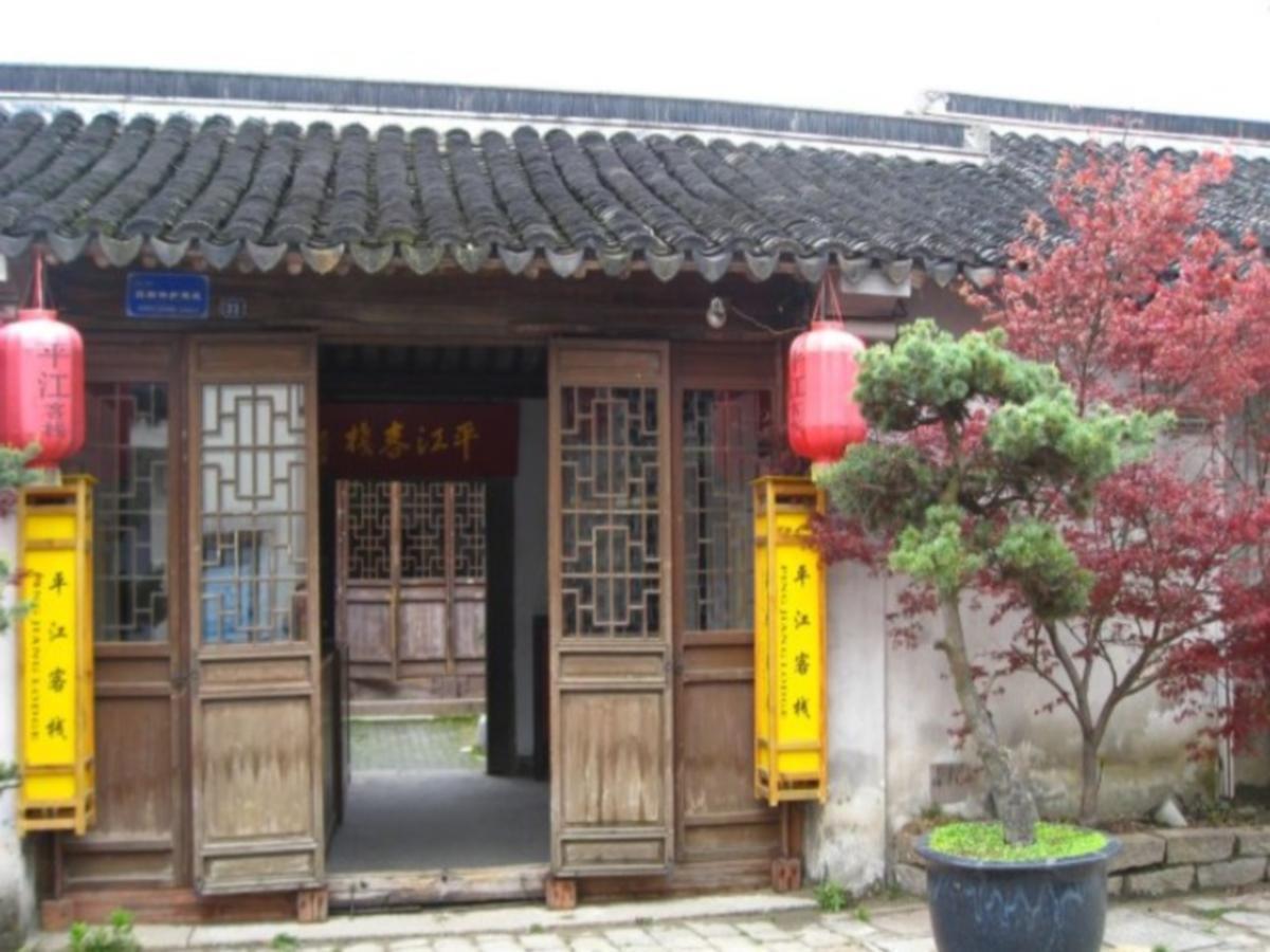 Suzhou Pingjiang Lodge Ngoại thất bức ảnh