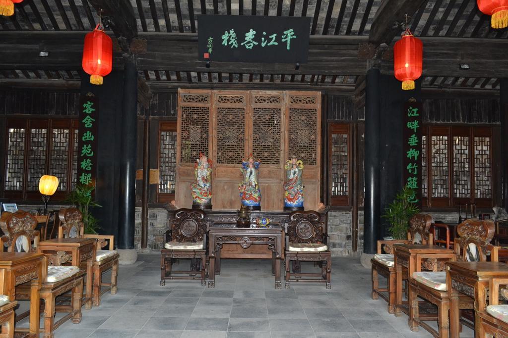 Suzhou Pingjiang Lodge Ngoại thất bức ảnh